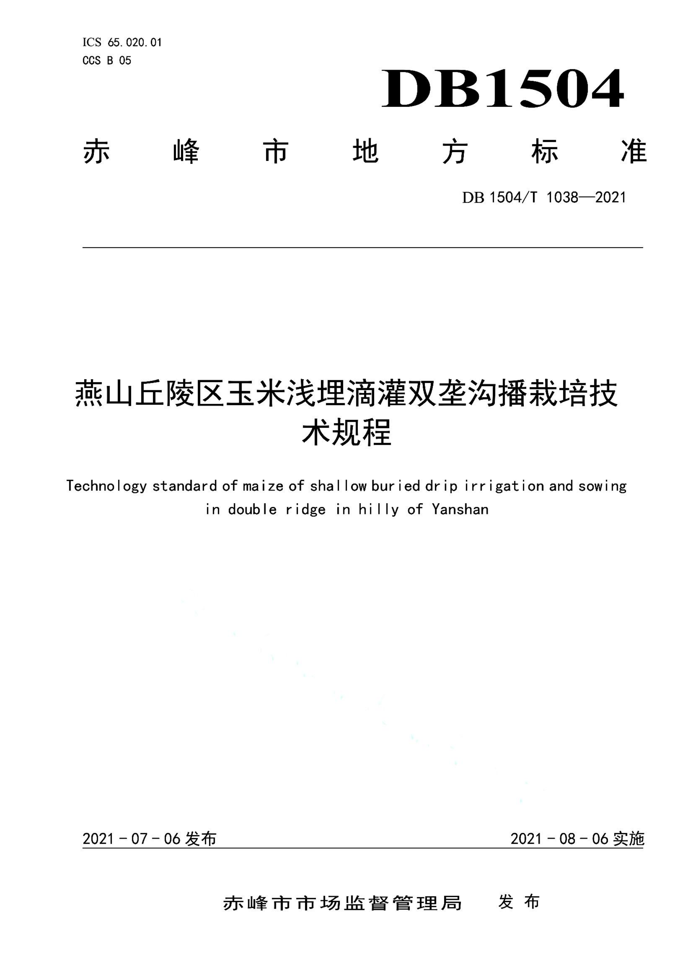 资源详情图